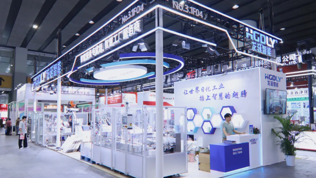 Longyan brings comprehensive intelligent packaging solutions for daily chemical products to boost the new quality productivity of the beauty industry
